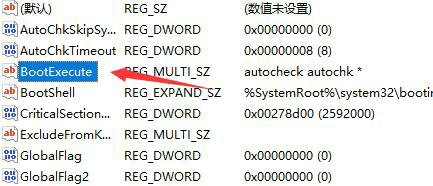 win11开机自检怎么关闭 win11开机自检关闭教程