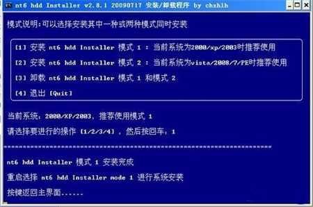 自己在家怎么重装win7系统 自己在家怎么重装win7系统方法介绍