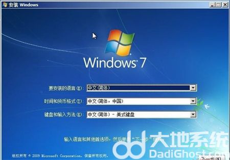 自己在家怎么重装win7系统 自己在家怎么重装win7系统方法介绍