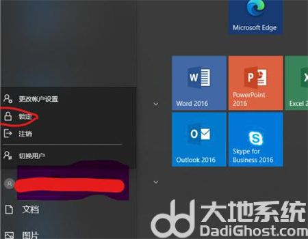 win10怎么锁屏 win10怎么锁屏方法介绍