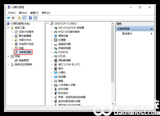 windows10u盘读不出来怎么办 windows10u盘读不出来解决办法