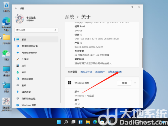 装了win11为什么好卡 win11卡顿解决办法大全