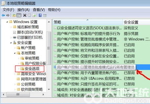 win10复制需要权限才能执行怎么办 win10复制需要权限才能执行解决办法