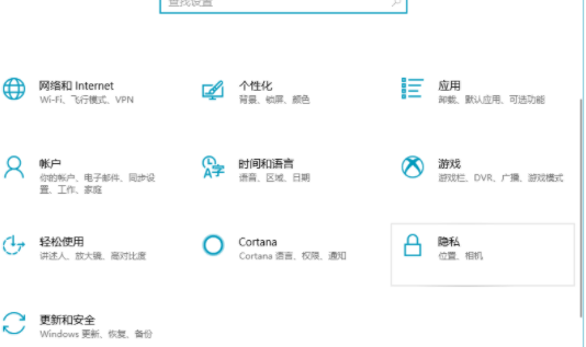 win10语言体验服务可以关闭吗 win10语言体验服务关闭方法