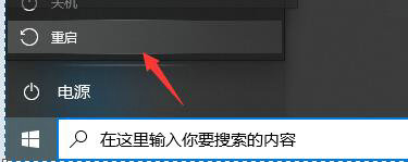 win10onedrive怎么卸载 win10onedrive卸载方法介绍