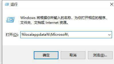 win10onedrive怎么卸载 win10onedrive卸载方法介绍