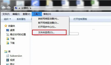 win7查看隐藏的文件怎么操作 win7查看隐藏的文件方法介绍