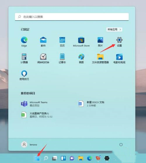 win11怎么投屏手机到电脑 手机投屏win11方法介绍