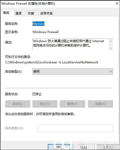 0x80070422怎么解决win10 win10提示0x80070422解决方案