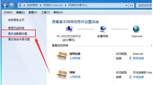 win7为什么连不上wifi win7连不上wifi解决办法