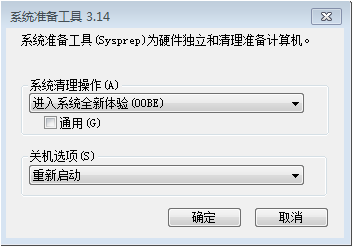 神舟笔记本win7怎么恢复出厂设置 神舟笔记本win7恢复出厂设置方法介绍