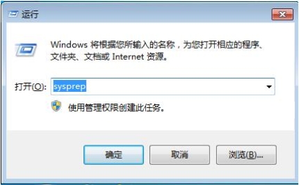 神舟笔记本win7怎么恢复出厂设置 神舟笔记本win7恢复出厂设置方法介绍