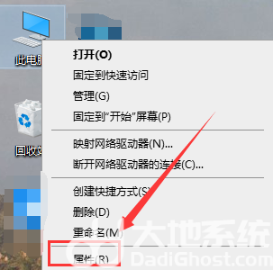 windows10怎样删除软件 windows10删除软件方法介绍