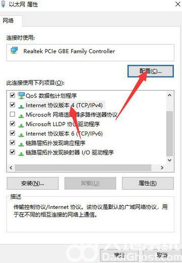 win10以太网显示网络电缆被拔出怎么解决 win10以太网显示网络电缆被拔出解决方案