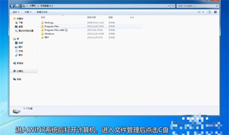 win7怎么恢复出厂设置 win7怎么恢复出厂设置方法介绍