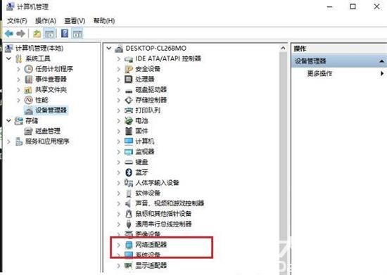 windows10为什么没有wifi选项 windows10没有wifi选项解决办法