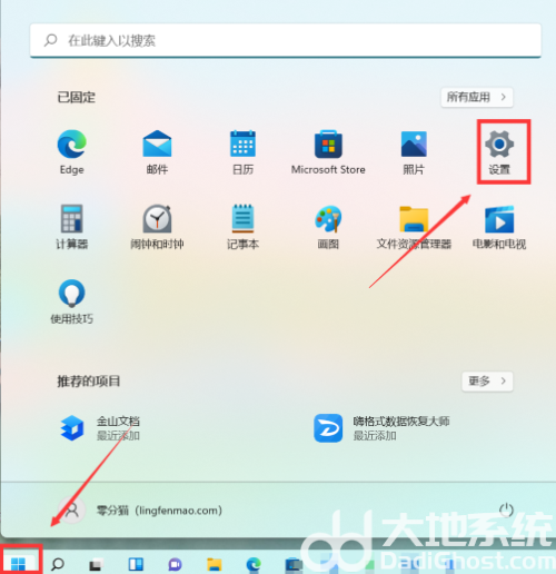 win11怎么更新 win11更新方法介绍