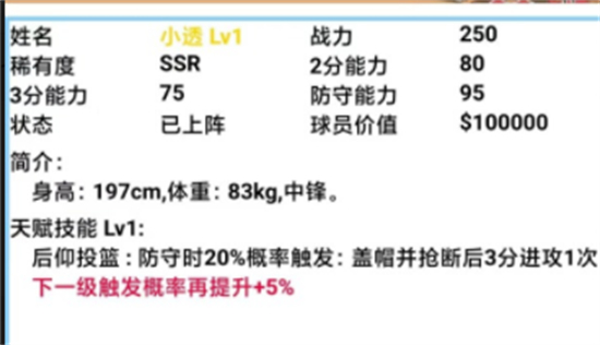 文字篮球之吃鸡兑换码大全分享 文字篮球之吃鸡兑换码最新一览