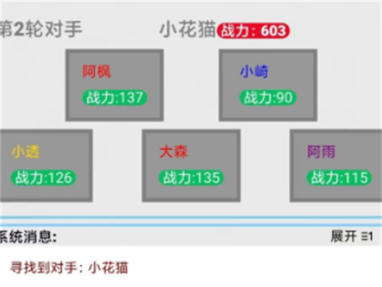 文字篮球之吃鸡兑换码大全分享 文字篮球之吃鸡兑换码最新一览