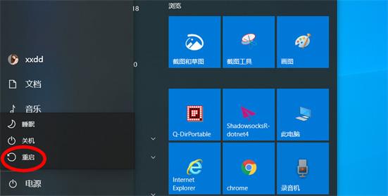 windows10如何进入bios设置 windows10进入bios设置方法教程