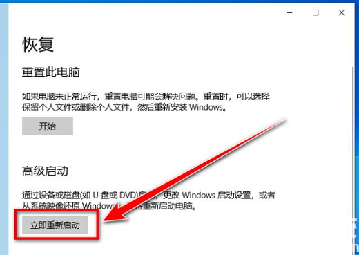 win10怎么清空电脑只剩系统 win10清空电脑只剩系统操作教程