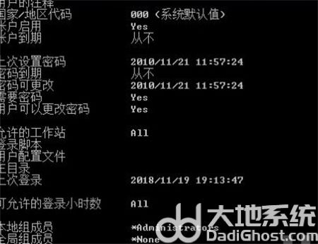 win7强行删除开机密码怎么操作 win7强行删除开机密码方法介绍