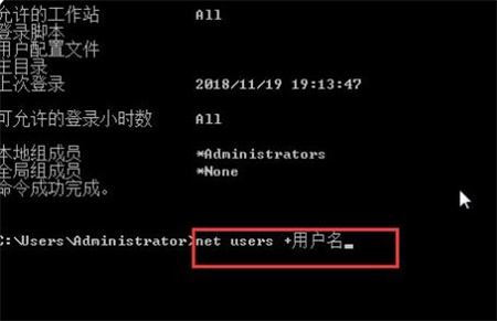 win7强行删除开机密码怎么操作 win7强行删除开机密码方法介绍