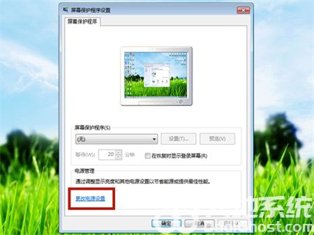 win7休眠模式怎么开启 win7休眠模式怎么开启方法介绍