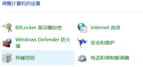 win10打开防火墙需要新应用怎么办 win10打开防火墙需要新应用解决方法