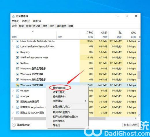 win10最下面一排点了没反应怎么办 win10最下面一排点了没反应解决办法