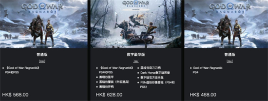 战神诸神黄昏预购奖励是什么 战神诸神黄昏预购奖励介绍