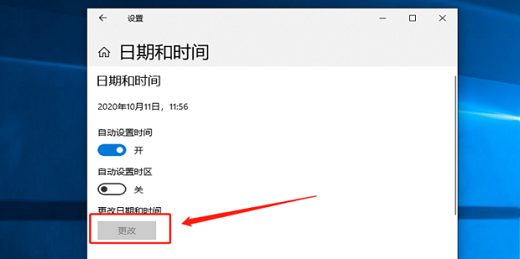 win10暂停更新已经达到暂停限制怎么办 win10暂停更新已经达到暂停限制解决方案