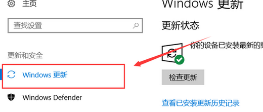 win10暂停更新已经达到暂停限制怎么办 win10暂停更新已经达到暂停限制解决方案