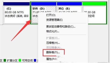 win11如何把d盘空间分给c盘 win11d盘空间分给c盘方法介绍