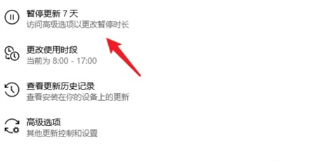 怎么阻止windows10自动更新 怎么阻止windows10自动更新方法介绍