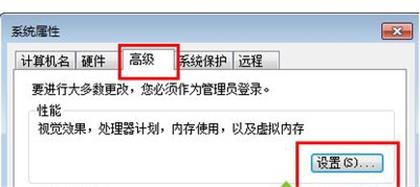 为什么win7任务栏会变白 win7任务栏变白解决办法