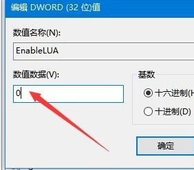 win10鼠标能移动但点击无效怎么处理 win10鼠标能移动但点击无效解决方案