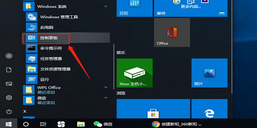 win10打印机设置在哪里 win10打印机设置位置介绍