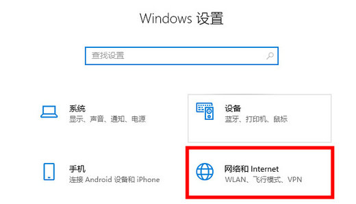 win10无线适配器或访问点有问题怎么处理 win10无线适配器或访问点有问题处理方法