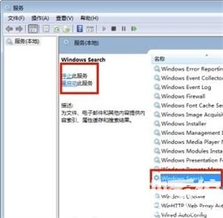 win7为什么不能搜索文件内容 win7不能搜索文件内容解决办法