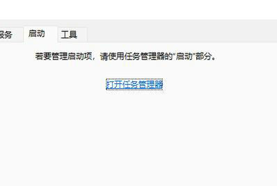 win11怎么添加开机启动项 win11添加开机启动项方法介绍