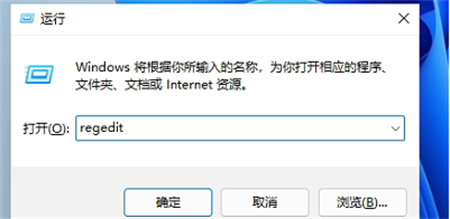 windows11任务栏怎么缩小 windows11任务栏怎么缩小方法介绍