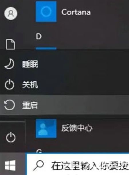 windows10高效模式如何退出 windows10高效模式退出方法介绍