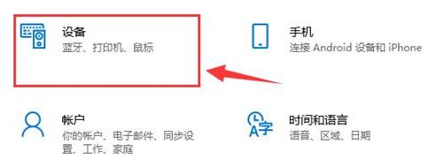 windows10找不到打印机怎么办 windows10找不到打印机解决办法