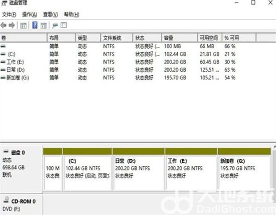 windows11怎么分区硬盘 windows11分区硬盘方法介绍