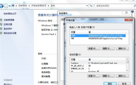 windows10打开cmd闪退怎么办 windows10打开cmd闪退解决方法