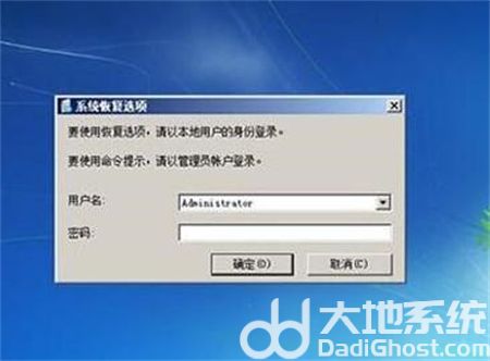 windows7旗舰版无法正常启动怎么办 windows7旗舰版无法正常启动解决方法