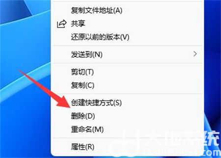 windows11桌面快捷方式如何删除 windows11桌面快捷方式如何删除方法介绍