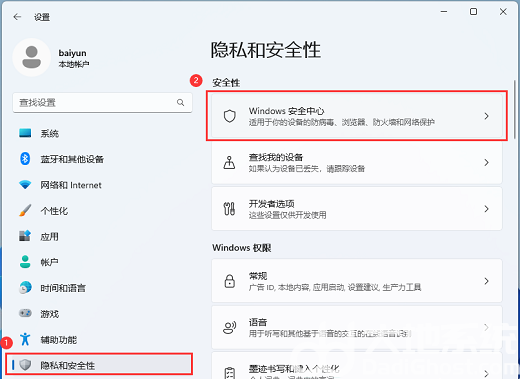 Win11安卓模拟器因兼容性问题无法启动怎么办