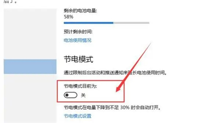 win10笔记本怎么禁用电池 win10笔记本怎么禁用电池方法介绍